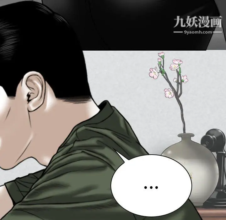 漫画《因缘》第28话第145张图