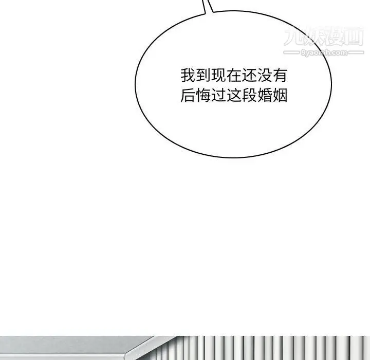 漫画《因缘》第28话第148张图