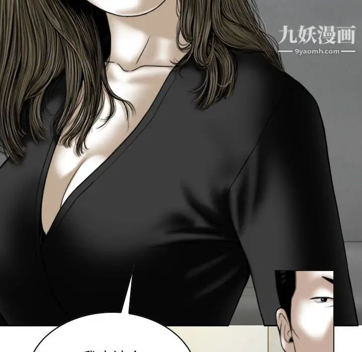 漫画《因缘》第28话第152张图