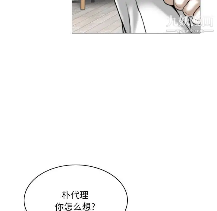 漫画《因缘》第28话第154张图