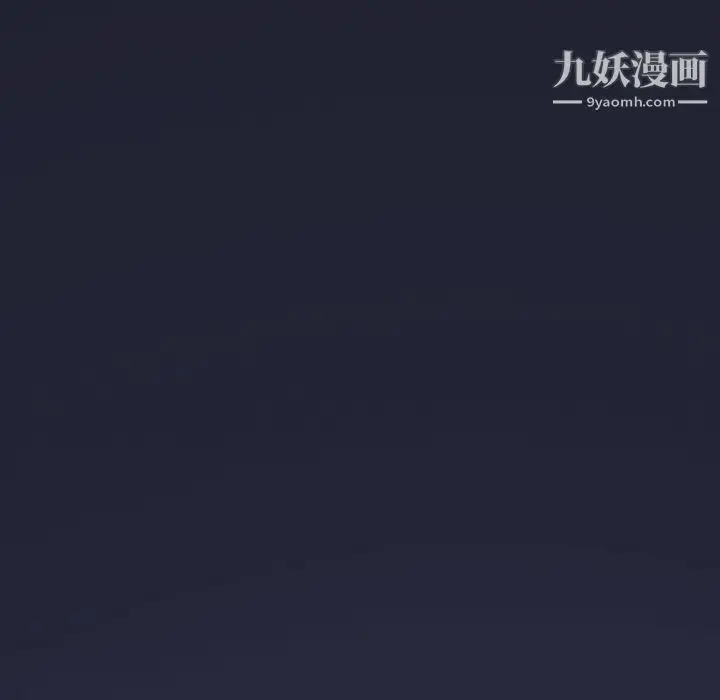 漫画《因缘》第28话第162张图