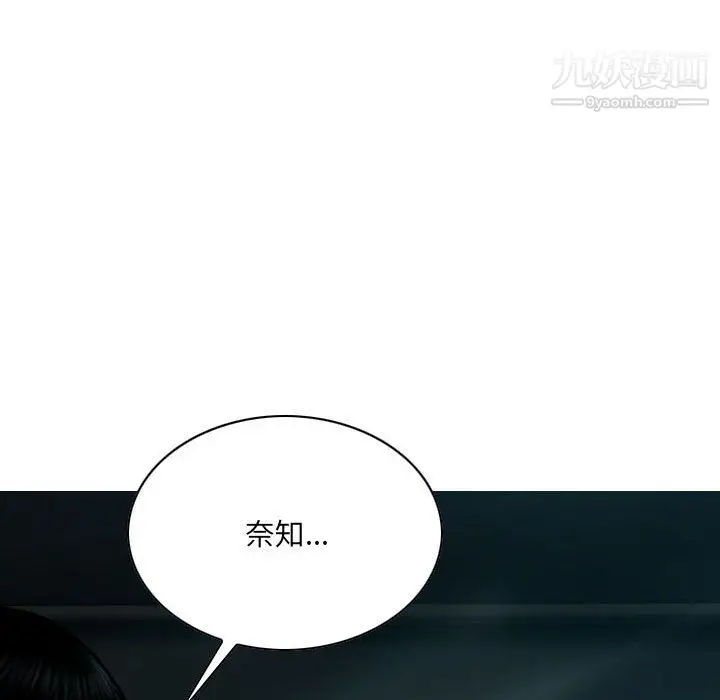漫画《因缘》第28话第174张图