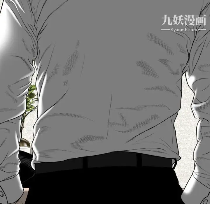 漫画《因缘》第28话第185张图