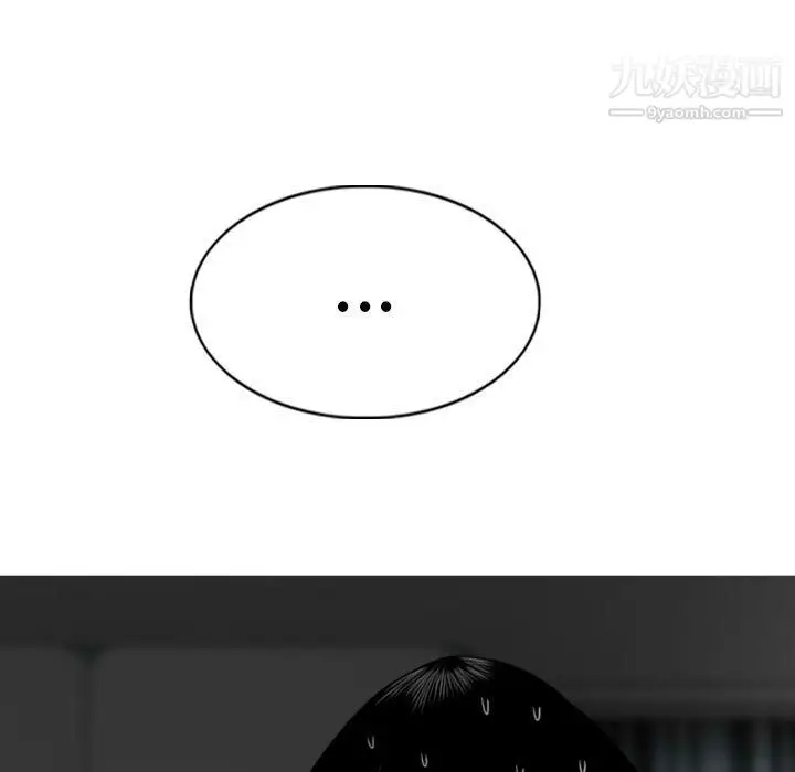 漫画《因缘》第28话第34张图