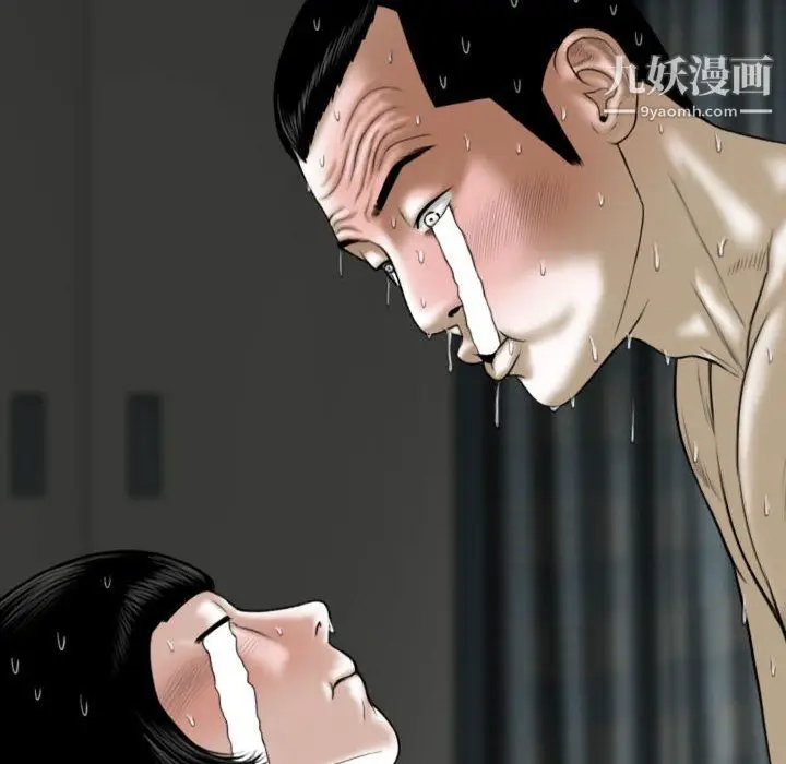 漫画《因缘》第28话第35张图