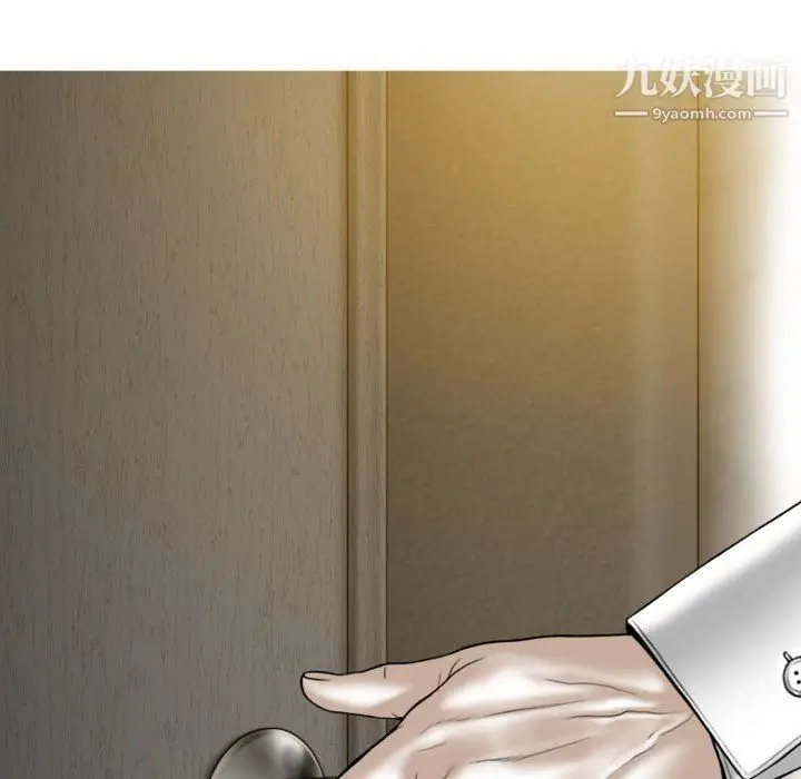 漫画《因缘》第28话第53张图