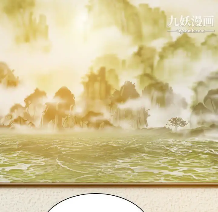 漫画《因缘》第28话第60张图