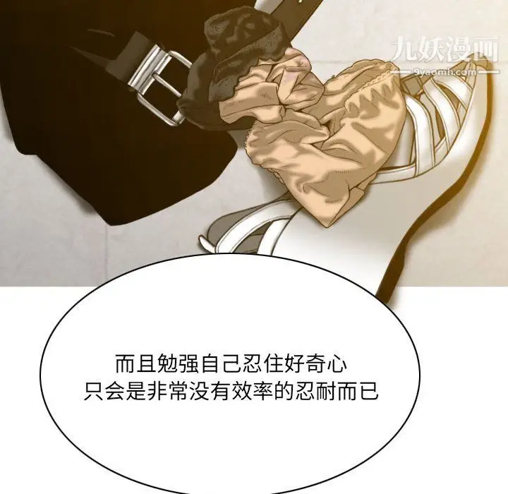 漫画《因缘》第28话第65张图