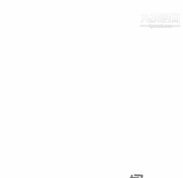 漫画《因缘》第28话第83张图