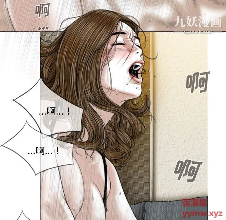 漫画《因缘》第28话第86张图