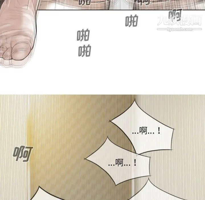 漫画《因缘》第28话第89张图