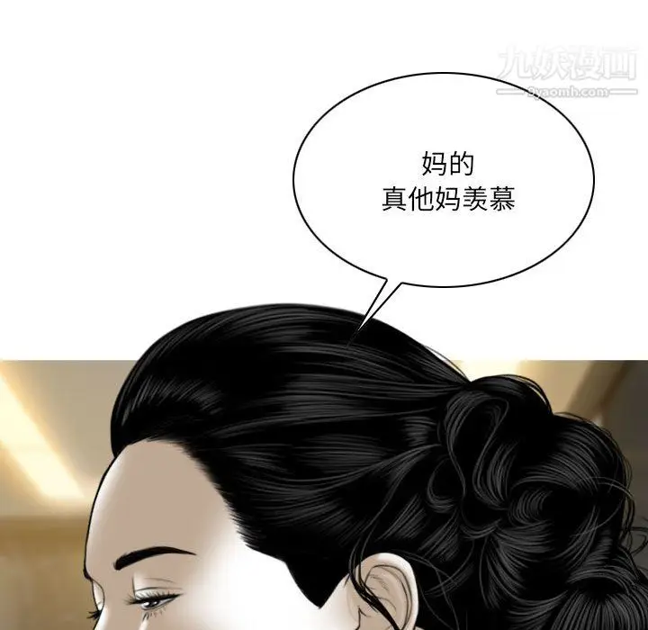 漫画《因缘》第28话第98张图