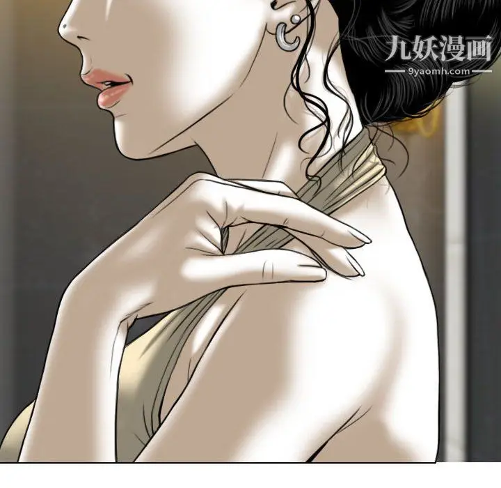 漫画《因缘》第28话第99张图