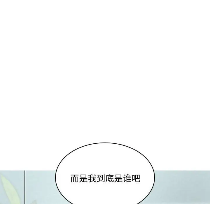 漫画《因缘》第39话第107张图