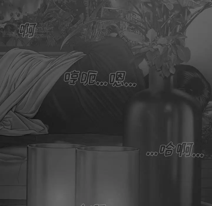 漫画《因缘》第39话第118张图