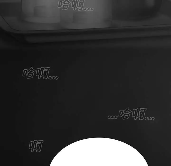 漫画《因缘》第39话第119张图