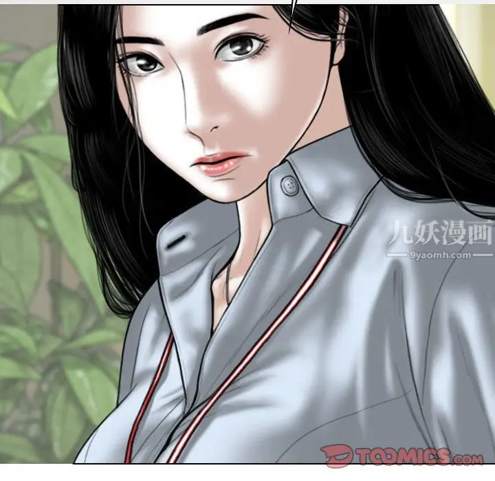 漫画《因缘》第39话第129张图