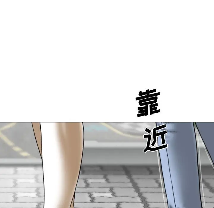 漫画《因缘》第39话第155张图