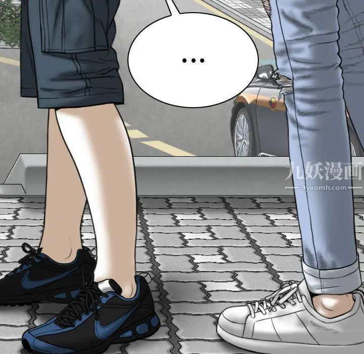 漫画《因缘》第39话第159张图
