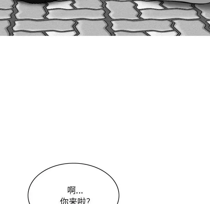 漫画《因缘》第39话第160张图