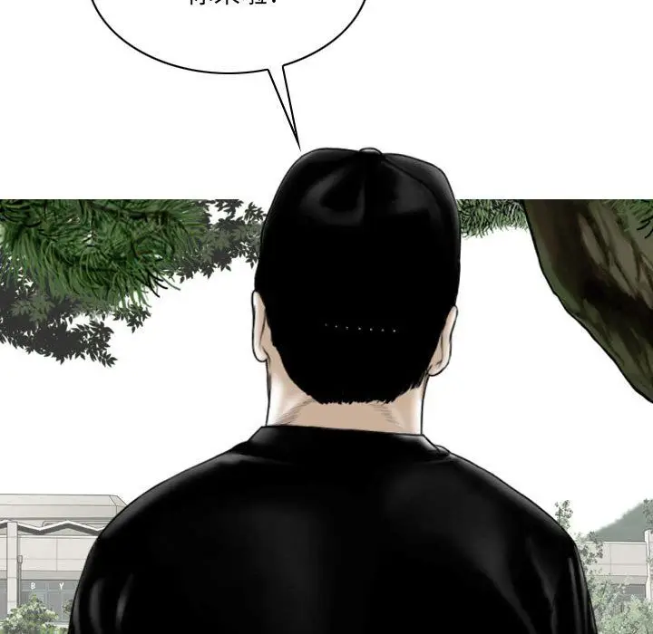 漫画《因缘》第39话第161张图