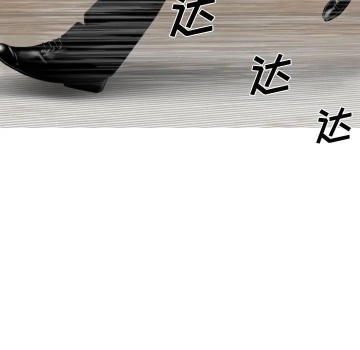 漫画《因缘》第39话第44张图