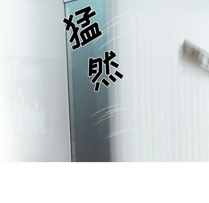 漫画《因缘》第39话第46张图