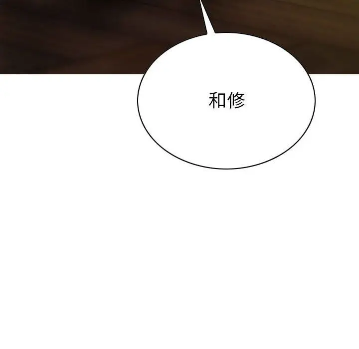 漫画《因缘》第39话第65张图