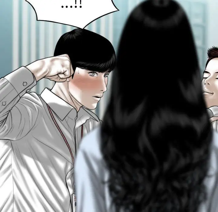 漫画《因缘》第39话第70张图
