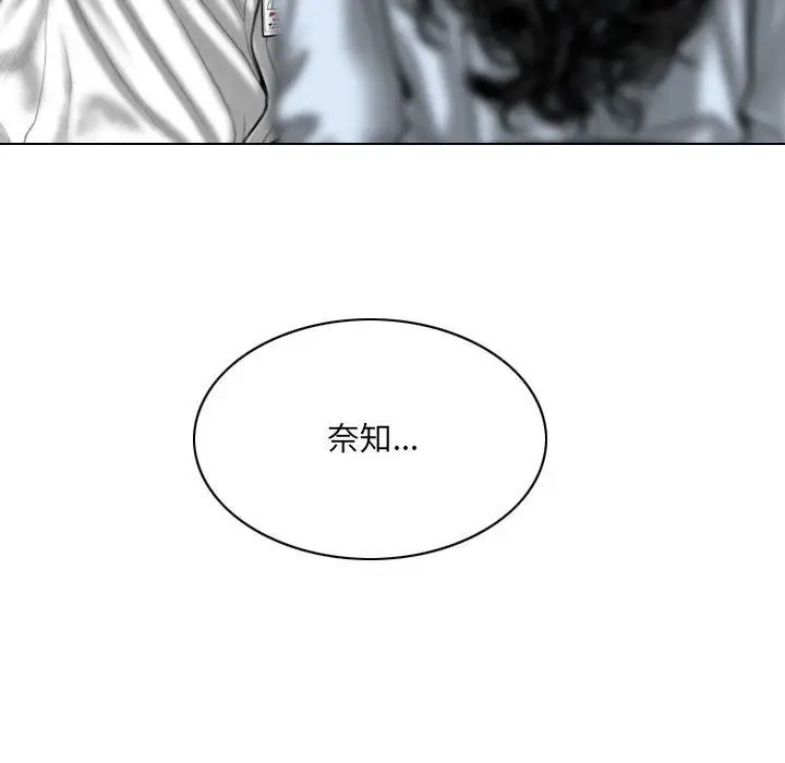漫画《因缘》第39话第71张图