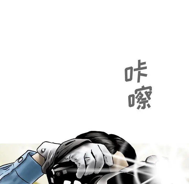 漫画《因缘》第39话第8张图