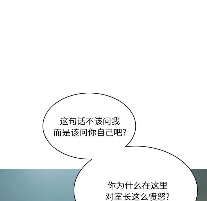 漫画《因缘》第39话第82张图