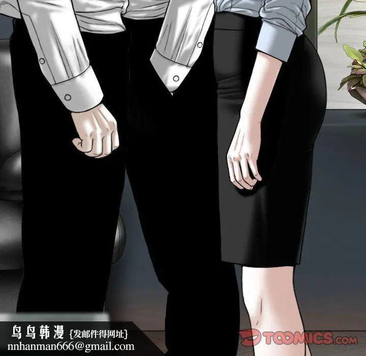漫画《因缘》第39话第84张图