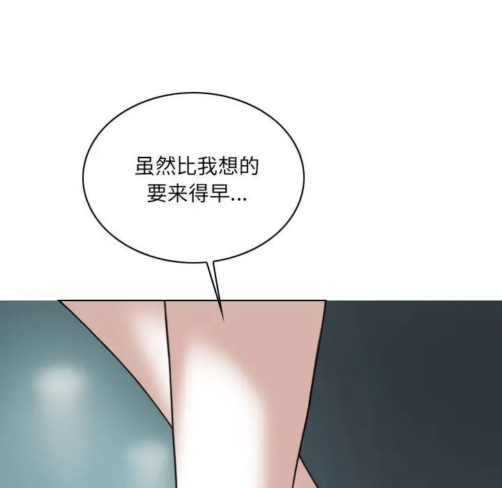 漫画《因缘》第39话第92张图