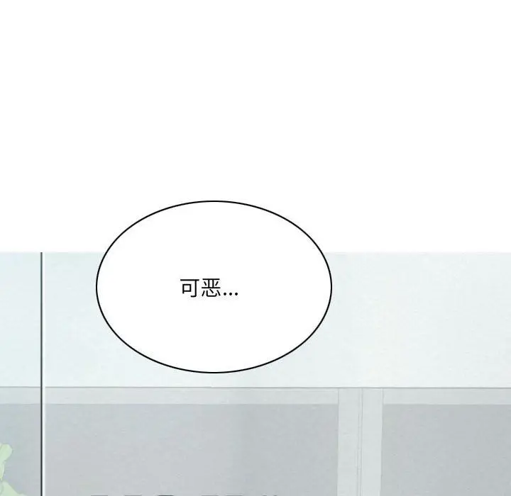 漫画《因缘》第36话第109张图