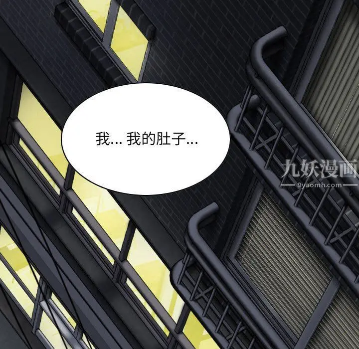 漫画《因缘》第36话第114张图