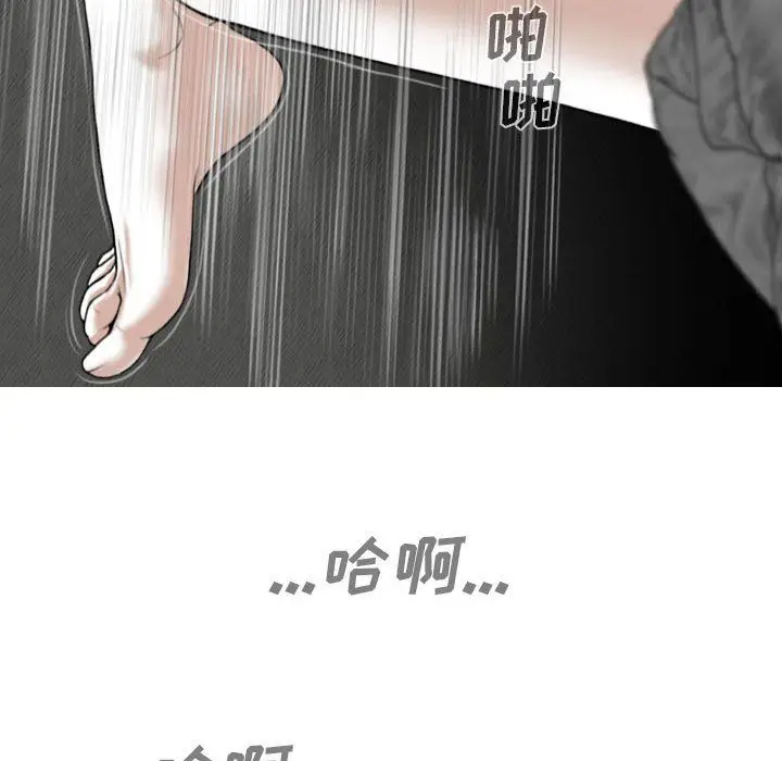 漫画《因缘》第36话第128张图