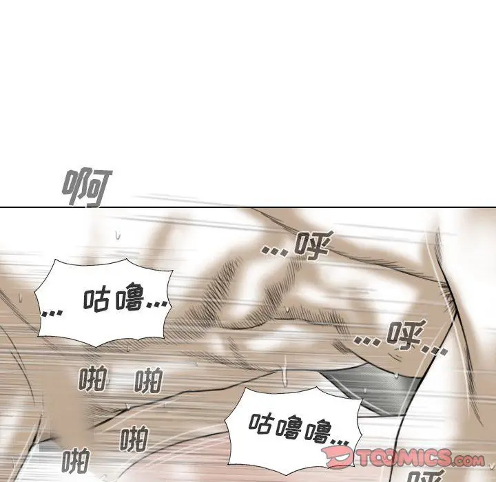 漫画《因缘》第36话第140张图