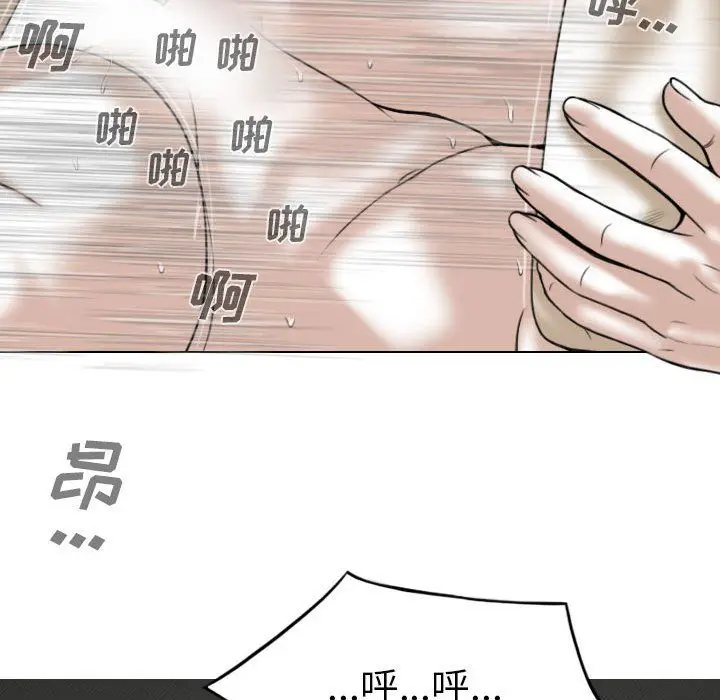 漫画《因缘》第36话第141张图