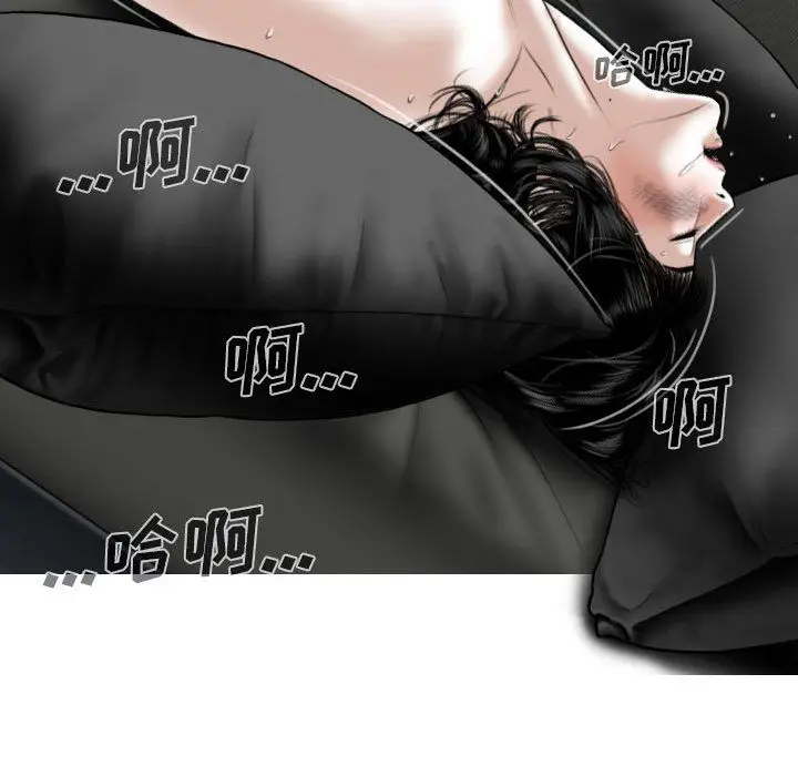 漫画《因缘》第36话第145张图