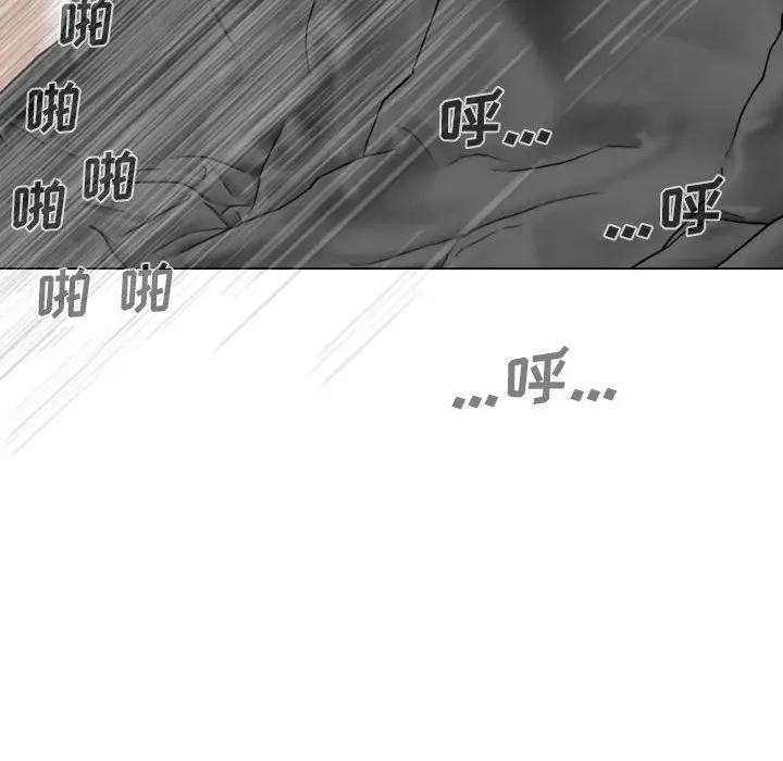 漫画《因缘》第36话第155张图