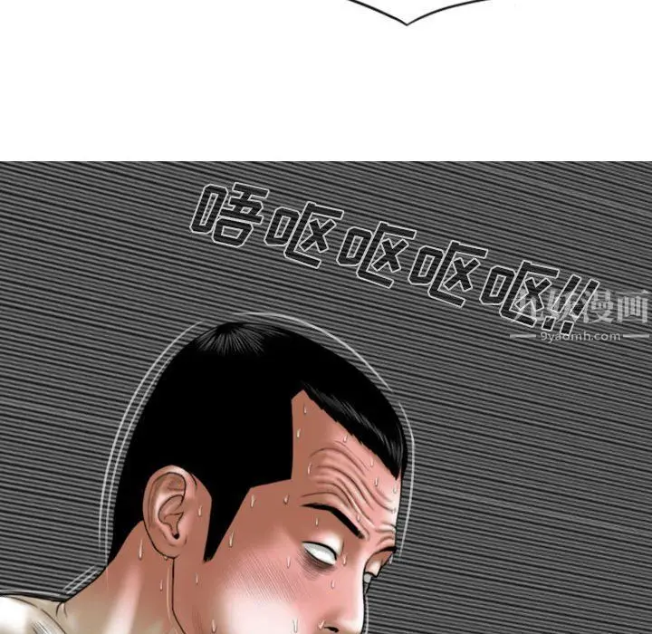 漫画《因缘》第36话第159张图