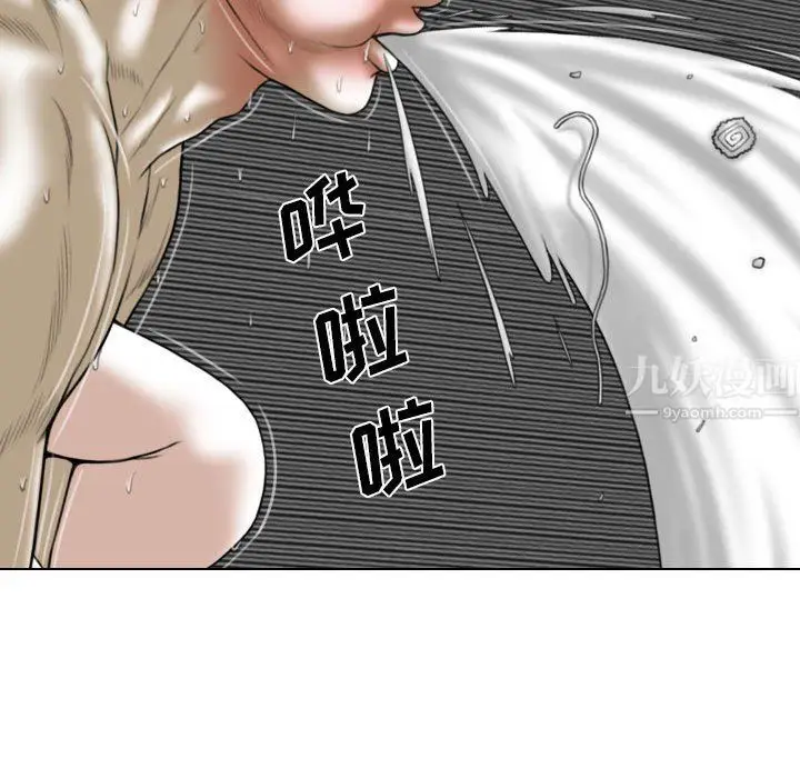 漫画《因缘》第36话第160张图