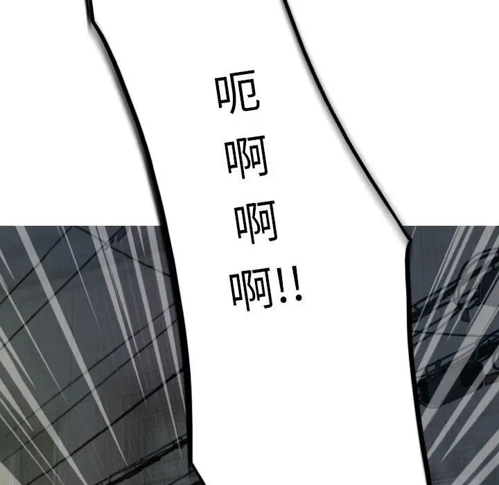 漫画《因缘》第36话第167张图
