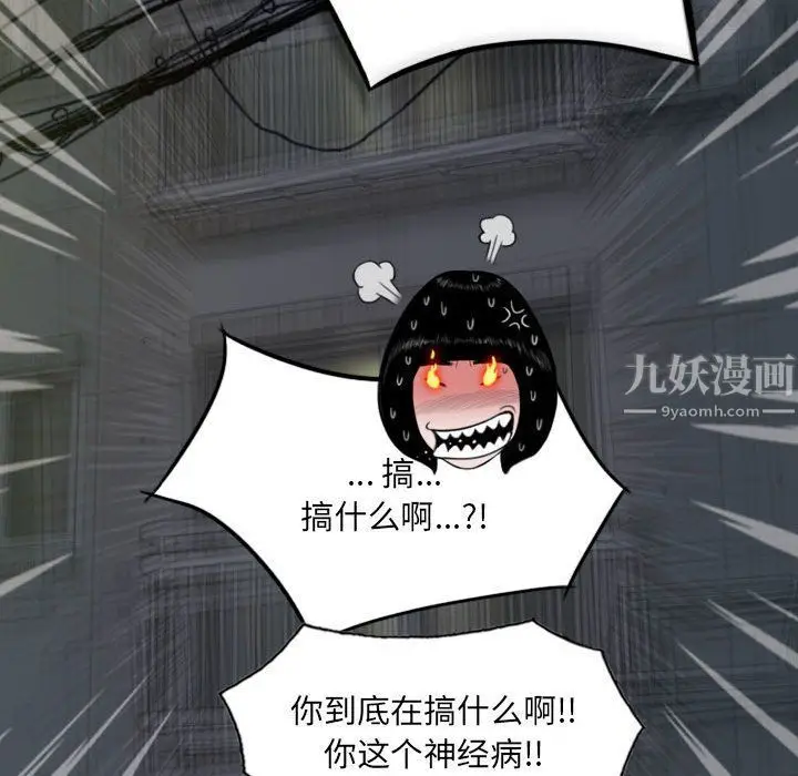 漫画《因缘》第36话第168张图
