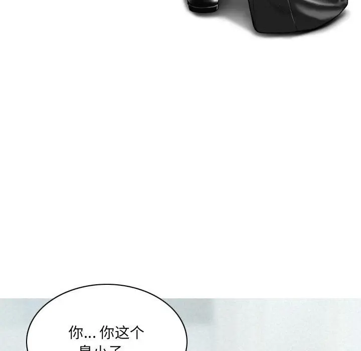 漫画《因缘》第36话第174张图