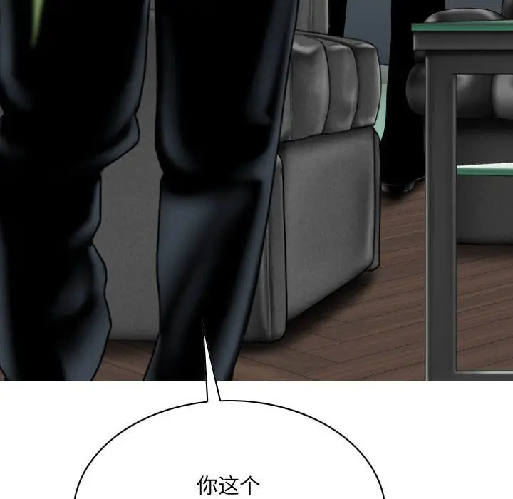 漫画《因缘》第36话第179张图