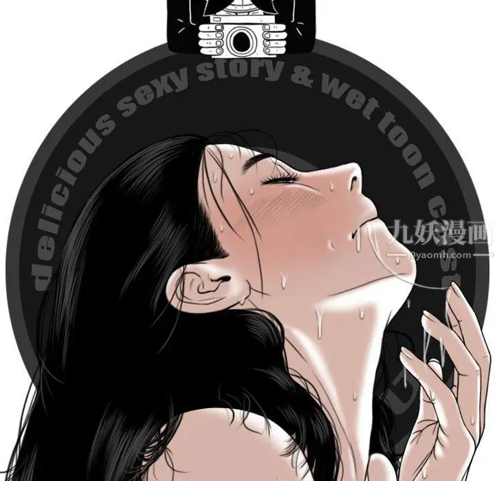 漫画《因缘》第36话第185张图