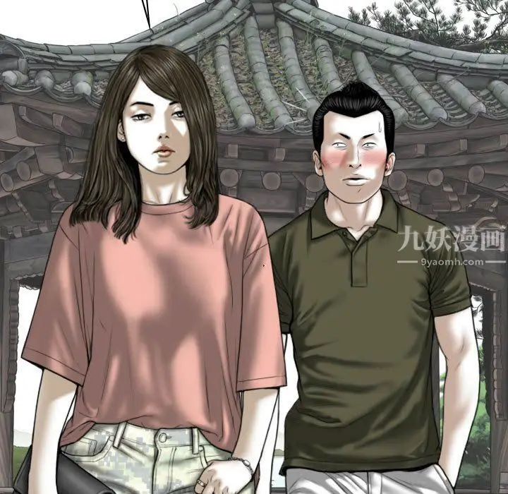 漫画《因缘》第36话第25张图