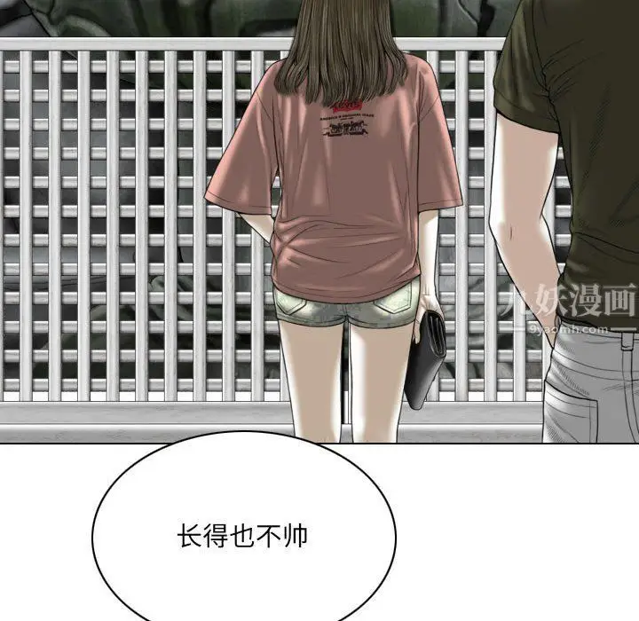漫画《因缘》第36话第39张图